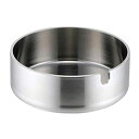 灰皿 丸 8cm ステンレス 積重ね Φ80×H28mm おしゃれ シンプル カフェ バー ホテル 旅館 ラウンジ クラブ 割烹 懐石 業務用 備品 10415282 【スタック対応】