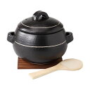 【萬古焼】 ご飯釜 陶器 ラインブラック ごはん鍋 3合炊き セット しゃもじ付き Φ180×H160mm おしゃれ 可愛い 上品 万古焼 誕生日 お祝い ギフ...