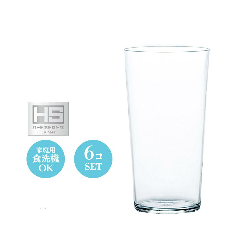 Rakuten - 12オンス 薄張り 薄づくり ビール 水割り グラス 薄氷 タンブラー 6個セット 東洋佐々木 Φ72×H135mm(370ml 12oz) おしゃれ シンプル 無地 上品 カフェ バー ホテル バンケット ラウンジ クラブ 割烹 懐石 会席 飲食店 業務用 備品 食器 B-21112CS【食器洗浄機対応】