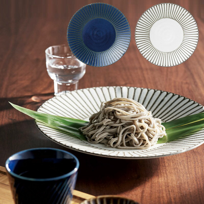 Rakuten - 9インチ お皿 パスタ皿 カレー皿 デザートプレート ディーププレート 22.5cm 9吋 7.5寸 光彩 深皿 Φ225×H39mm おしゃれ 可愛い 昭和レトロ カフェ ホテル 旅館 割烹 懐石 会席 料亭 飲食店 業務用 【食器洗浄機対応】【電子レンジ対応】
