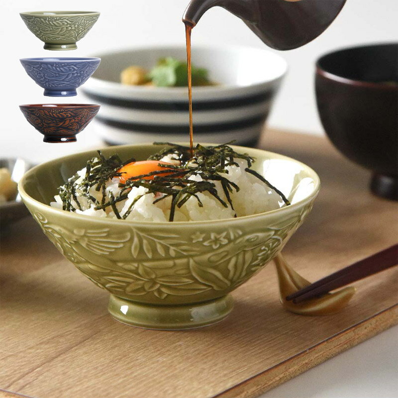 【波佐見焼】お茶碗 小鉢 junglira ジャングリラ natural69 おしゃれ 可愛い 北欧風 Φ140×H55mm 【食器洗浄機対応】【電子レンジ対応】