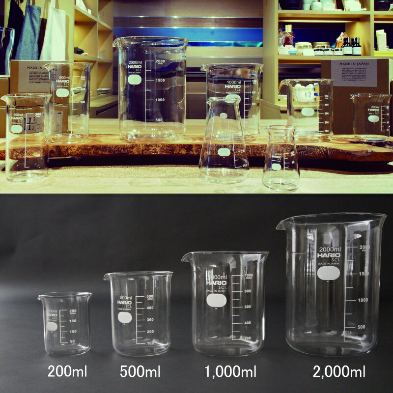 【日本製】 HARIO ハリオ 耐熱ガラス ビーカー 500ml W105×D99×H121mm B-500-H32【食器洗浄機対応】【電子レンジ対応】【熱湯対応】