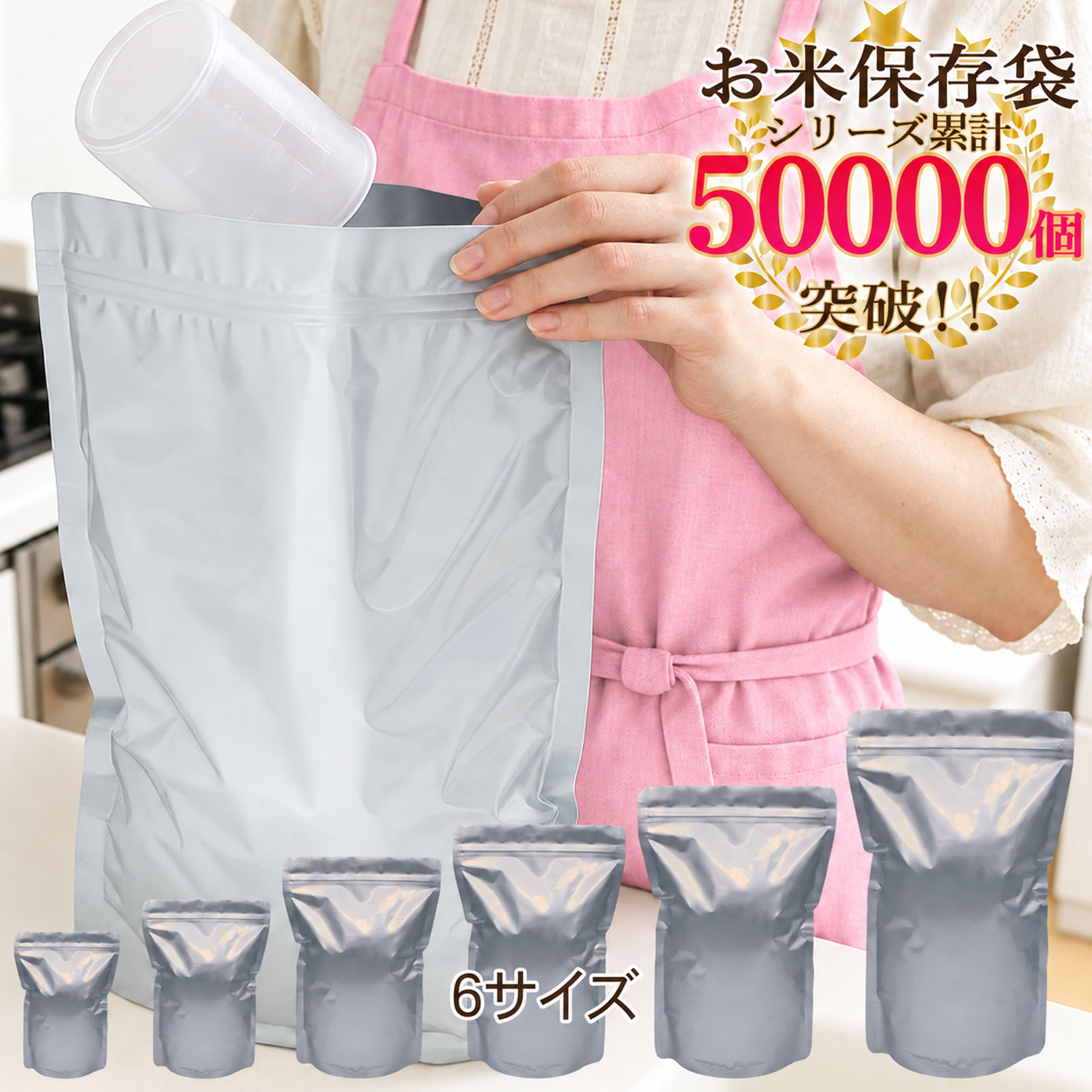 Rakuten 5kg米 6袋セット　30KG 楽天市場】脱酸素剤 真空パック 米の通販