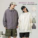 ラッシュガード メンズ レディース 登山服 おしゃれ ウインドブレーカー 夏用 薄手 長袖 UVカットパーカー 登山 釣り用 速乾 日焼け対策 フード付き UPF50+ 日焼け防止服 パーカー 20代 30代 40代 チュニック 屋外 農作業着 大きいサイズ