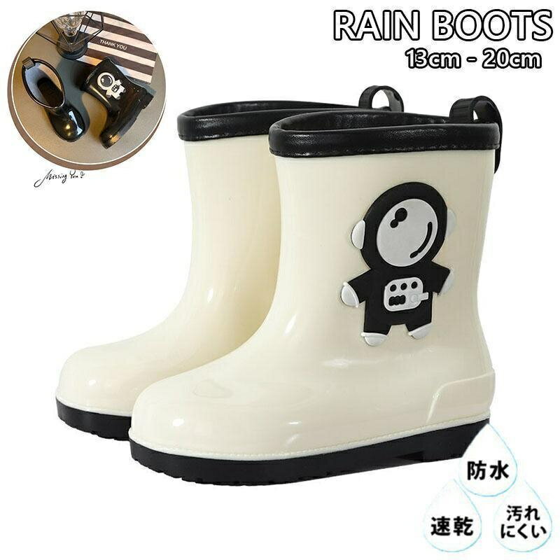 レインブーツ 子供 キッズ おしゃれ 長靴 軽量 防水 雨 雪 汚れ防止 通勤 通園 通学 滑りにくい 耐摩耗 学生