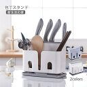無料】包丁スタンド 包丁立て 包丁ラック キッチンナイフ収納 包丁収納 多機能収納 大容量 箸立て 水切り 箸スタンド スプーン収納 フォーク収納 食器 通気性 底水切れ 通気性抜群 スタンド収納