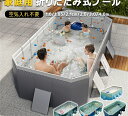 【20%OFFクーポンあり】折りたたみ プール空気入れ不要 折り畳み プール 1.6m/1.8m/2.1m/2.6m/3m/4m大型家庭用 折りたたみ プール 折りたたみ プール ファミリープール 子供用折り畳み プール キッズプール家庭用プール 収納便利 水遊び 室内 室外 プールマット