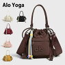 Rakuten - 【★2026人気商品★】alo Yoga ショルダーバッグ レディース 巾着バッグ ショルダー ドロストバッグ ショルダーバッグ ショルダー ドローストリング バッグ ワンハンドル バッグ バック 鞄 かばん カバン ショルダー トートバッグ トート 斜めがけ