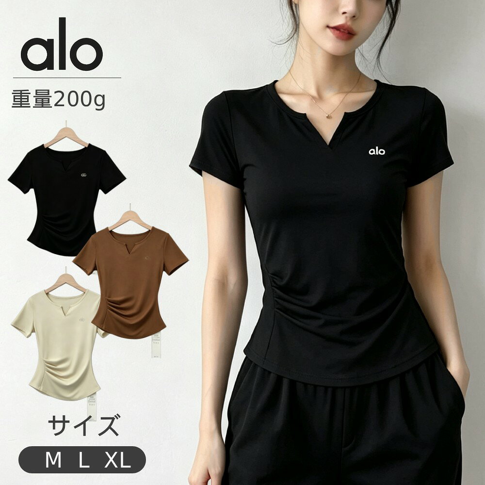 楽天市場】Alo Yoga（トップス｜レディースファッション）の通販