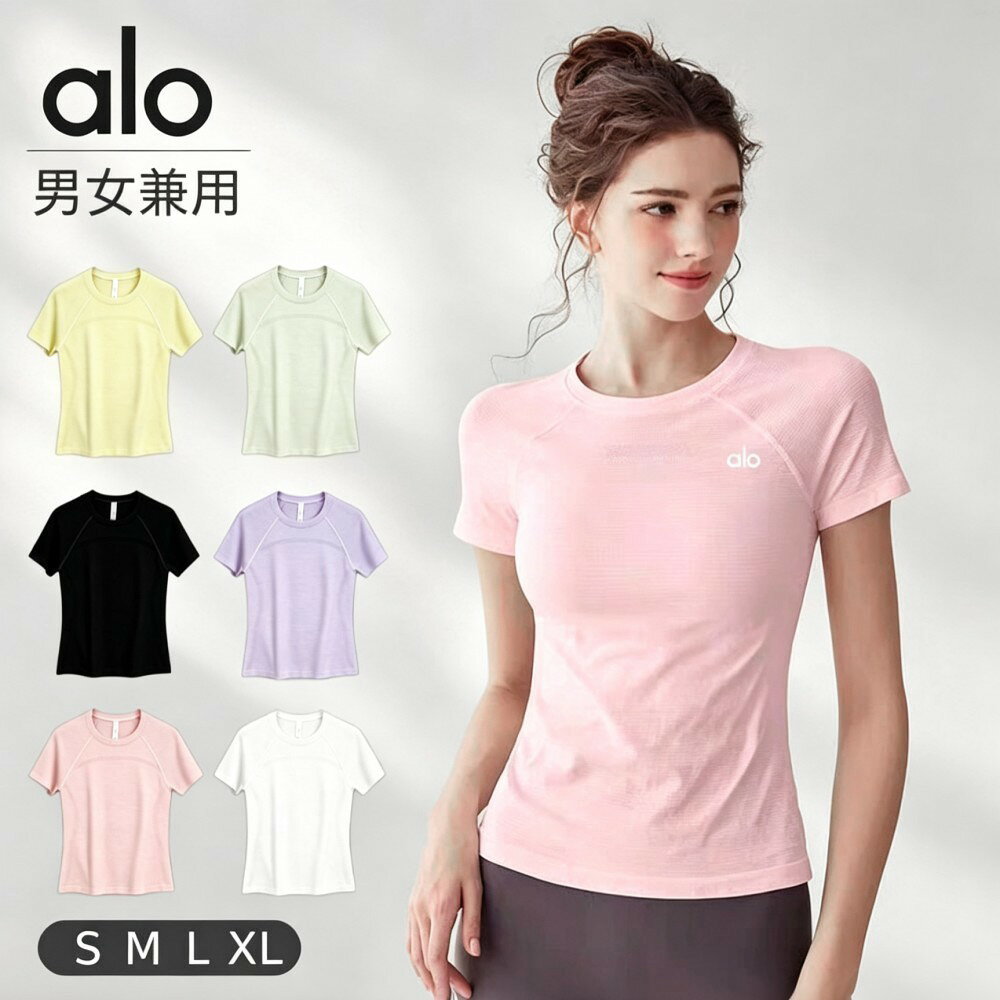 楽天市場】Alo Yoga（トップス｜レディースファッション）の通販