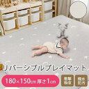 プレイマット ベビー 厚手 おしゃれ 赤ちゃん 防水 ベビーマット 180 150 1cm 大きい 防音 騒音吸収マット 新生児 出産祝い ギフト
