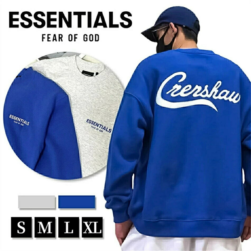 Rakuten - Fear Of God Essentials エッセンシャルズ 長袖 ロンT メンズ レディース ユニセックス 秋冬