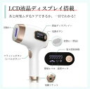 脱毛器 脱毛 光美容器 全身 美肌 家庭用 レディース ムダ毛処理 髭 除毛 アンダーヘア サロン級 自動照射 効果 フェイス ヒゲ 脇 腕 指 メンズ 冷感 ...