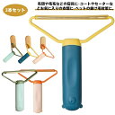 3本セット!毛玉取り 毛玉取りブラシ 毛玉クリーナー 毛玉取り器 洋服ブラシ 手動 ホコリ取り 抜け毛取り 電池不要 毛玉カット ペットの毛玉取り 換毛期 耐久...