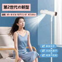 【1年保証】強風量速乾新型ドライヤー新型縦型ドライヤー家庭用マイナスイオン大出力ドライヤー怠け者経済ドライヤー(2)