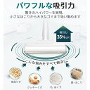 掃除機 コードレス 軽量 強力吸引 4WAY 多機能 ダニ駆除 充電式 1.3kg サイクロン 静音 自立 コードレス掃除機 スティック ハンディ クリーナー ...