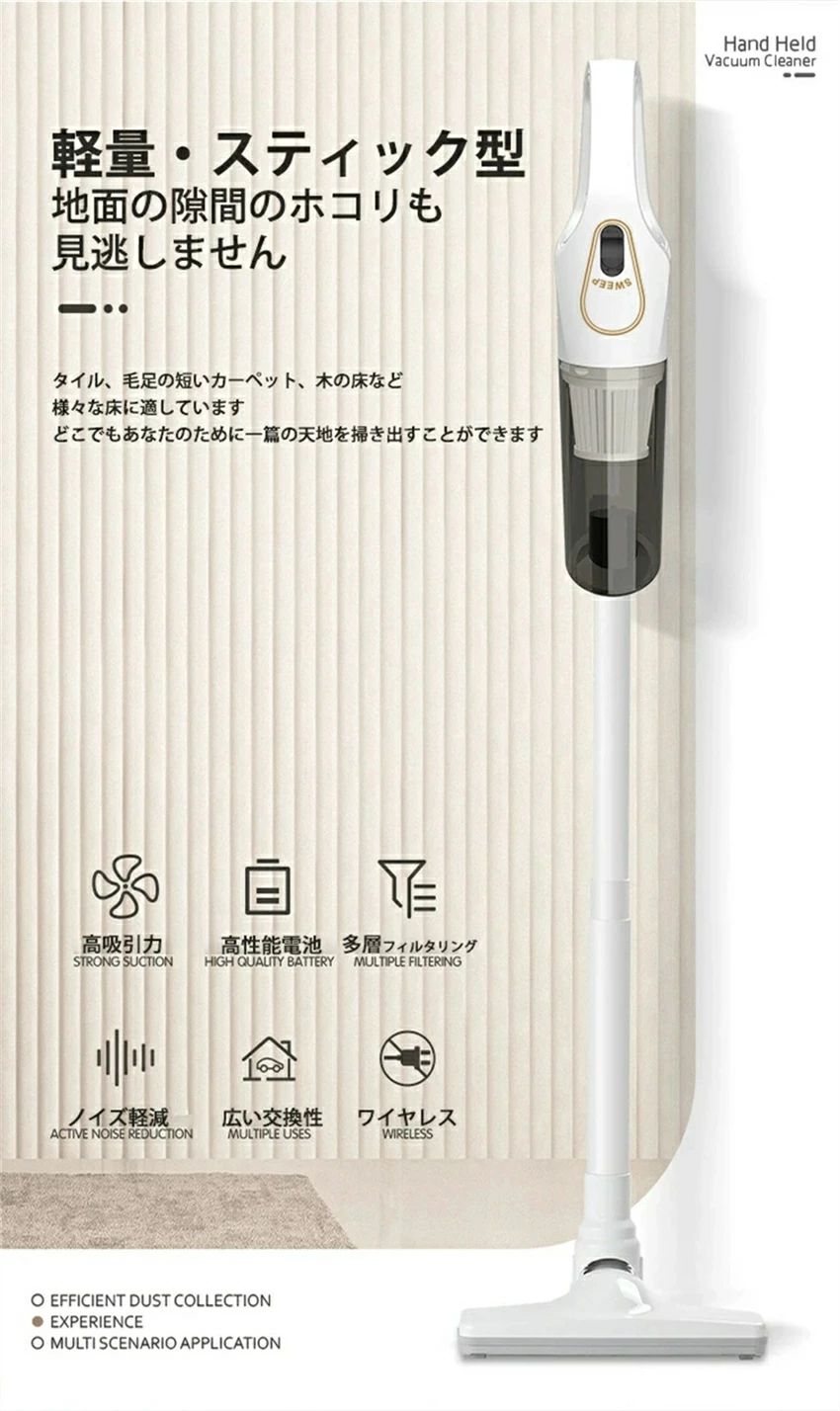 掃除機 コードレス すき間ノズル 軽量 12000pa スティッククリーナー 強力吸引 掃除機 ハンディ コンパクト 多機能 コードレス掃除機　フィルター 静音設計 0.9kg 超軽量 30min稼働 車用掃除機 一人暮らし 家庭用 母の日 父の日 プレゼント
