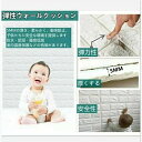 極厚5mm 10枚入れ 3D防音壁紙 レンガ壁紙 弾力性 安全性 厚手 ウォールステッカー 軽量 粘性強力 防水 断熱 防湿 長時間使用 幼稚園児向け ウォール衝突防止 壁紙シート リビングルーム 寝室 読書室 飲食店 リビング DIY 新生活 70*77cm 全17色 10枚セット