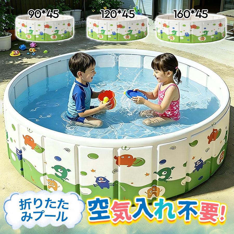 商品詳細: ■商品説明 空気入れ不要なので、わずか数秒で組み立てが出来ます。 出して広げて水を入れる、3ステップでプールを満喫できる！ 家族みんなが楽しめる家庭用の大型プールです。 【水漏れ、型崩れの心配なし】 耐久性の高いPVC複合素材を採用したプールです。 防水性、耐摩耗性に優れます。 【60℃までの温水に対応】 温水にも対応しているので、1年中使用OK！ ペットプールでもペット用お風呂にも最適です！ 【後片付けも簡単！】 プールの側面に排水口を設置。蓋を開けてすぐ排水ができます。 また、密閉性が高く水漏れもしにくいです。 ※お手入れ方法※ 柔らかい布と温和な石鹸で拭き、洗い流してください。 ■注意事項 ・安全のため、水量は最大容量の80％を超えないように注意してください。 ・お子様が使用する際には、必ず保護者のもとで遊ばせてください。
