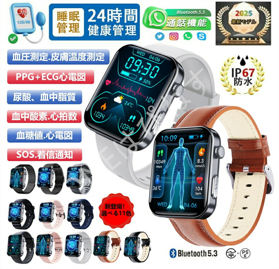 �ں߸˽�ʬ/�����ॻ���� ���� ����ľ�ġ� ���ޡ��ȥ����å� �찵¬�� Ǣ���� ������¬�� ������ ���󥵡� ���ޡ��ȥ����å� ���ſ� ��̲��¬ �������� 2....