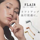 L型ハンディー美顔ローラー 顔コロコロ 顔面 ローラー 顔マッサージローラー 顔面 マッサージ 顔のむくみ グッズ コロコロマッサージローラー コロコロマッサー...