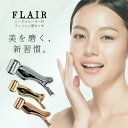 ニードルローラー付 フィッシュ型カッサ ニードルローラー 顔のコリをほぐす グッズ コリほぐし かっさ カッサ カッサー かっさマッサージ 顔 コロコロ 顔コロ...