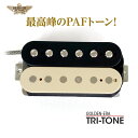 GOLDEN-ERA TRI-TONE ZB(59PAFタイプ)《エレキギター用 ピックアップ/ハムバッカー/カバー付》●ボビンカラー ZB(blues)●VINTAGE RARECOIL/直流式着磁/ブチレートボビン/低炭素スラッグ/USAアウトプットケーブル【全品送料 代引手数料無料】