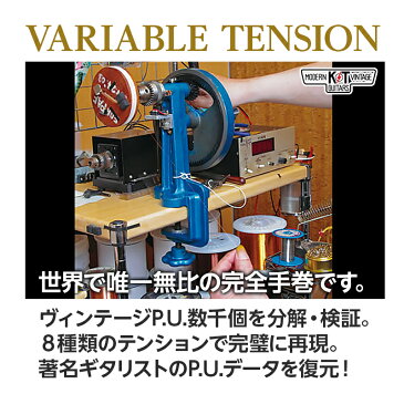 K&T S56 SUPREMEセット《エレキギター用 ピックアップ/シングル/カバー付》【全品送料・代引手数料無料!】