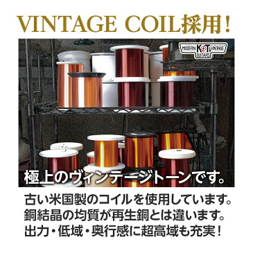 K&T S56 SUPREMEセット《エレキギター用 ピックアップ/シングル/カバー付》【全品送料・代引手数料無料!】