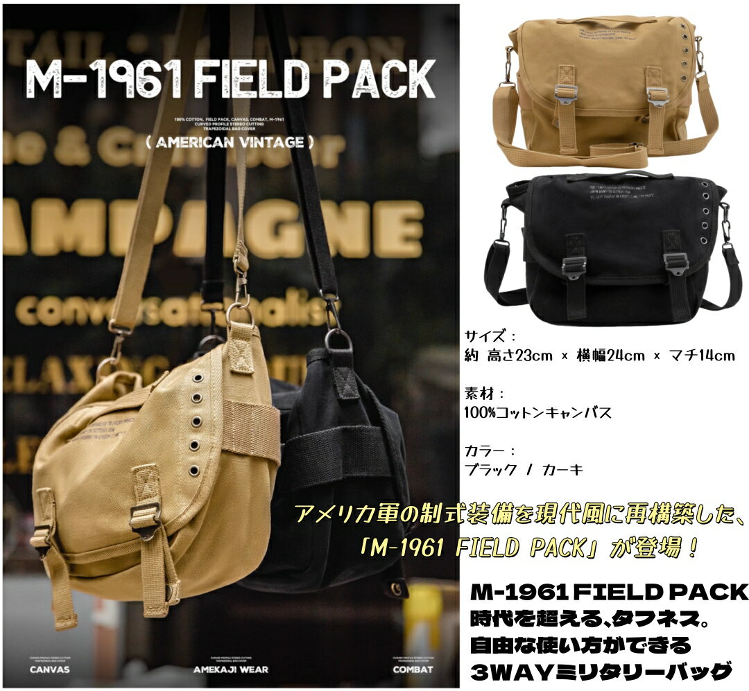 メンズショルダーバッグミリタリーキ...