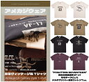 米軍ヴィンテージ風 Tシャツ メンズ ヘビーウェイト 半袖 重厚コットン 丸首 アメカジ USAAF VF-17 空軍戦闘機部隊プリント 夏服 S~3XL 男女兼用 送料無料