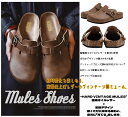 【期間限定プライスダウン】本革 ミュールサンダル メンズ 蜜蝋仕上げオイルドレザー サボサンダル ヴィンテージ風 ブラウン レザーシューズ アンティークブロンズ...