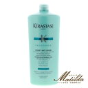 ケラスターゼ ソワン ド フォルス N 1000g(ポンプ付き)トリートメント 業務用 【 KERASTASE】【レジスタンス RESISTANCE(RE)】※ポストイン不可※