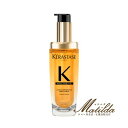 リニューアル ケラスターゼ NEW ユイルスブリム R 75ml 洗い流さないトリートメント【KERASTASE】美容室・サロン専売品