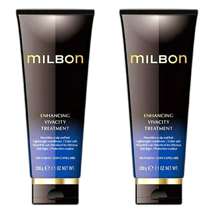 【2本セット】ミルボン エンハンシング ビバシティトリートメント 200g グローバル ミルボン プレミアム ポジション 【milbon】