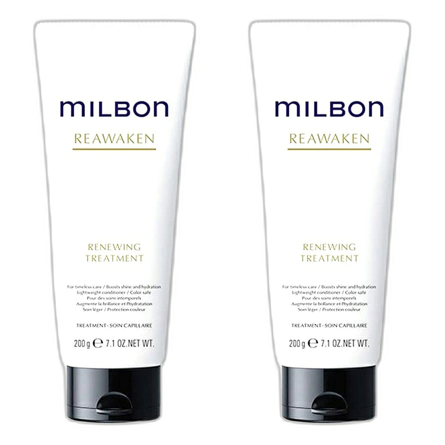 【2本セット】ミルボン REAWAKEN（リアウェイクン） リニューイングトリートメント 200g グローバル ミルボン【milbon】