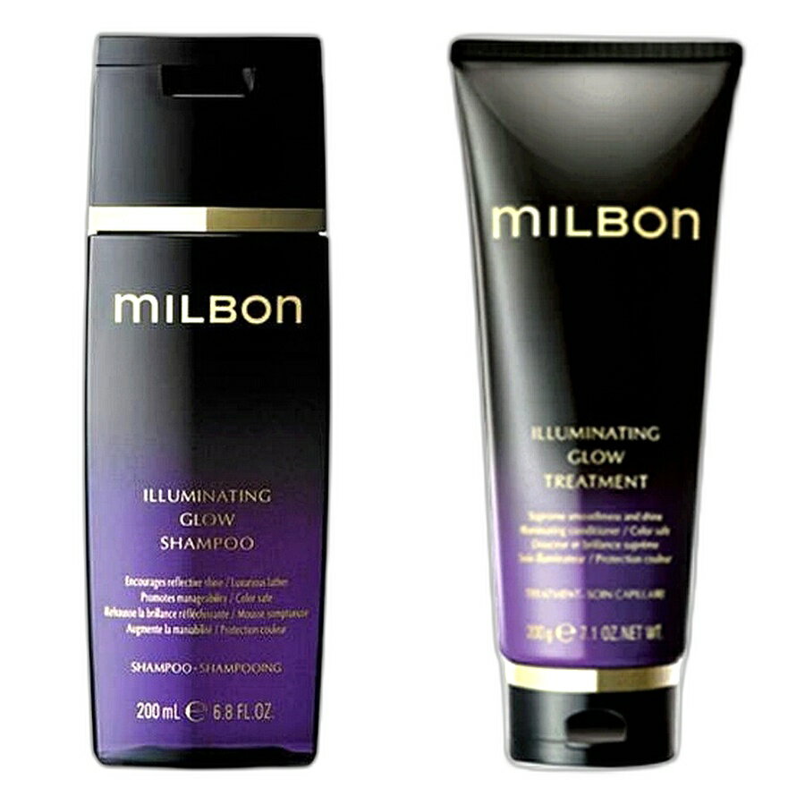 【セット】ミルボン イルミネイティング グロー シャンプー 200ml ＆トリートメント 200gグローバル ミルボン プレミアム ポジション 【milbon】