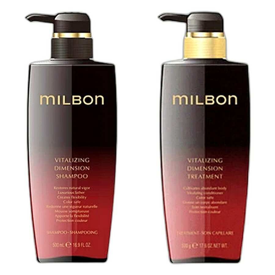 【セット】ミルボン バイタライジング ディメンション シャンプー 500ml ＆トリートメント 500gグローバル ミルボン プレミアム ポジション 【milbon】