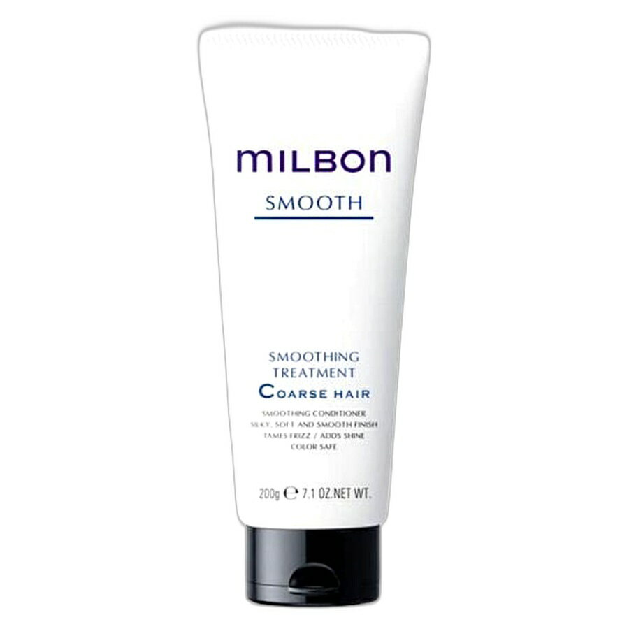 ミルボン スムージング トリートメント コースヘアC 200g グローバル ミルボン スムース GLOBAL MILBON