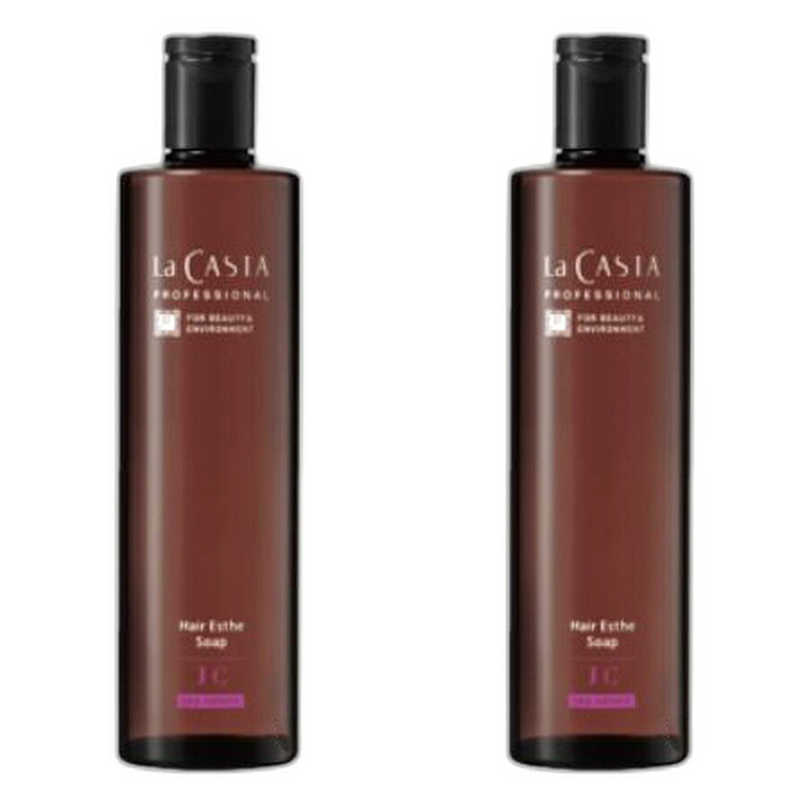 【2本セット】ラ・カスタ プロフェッショナル ヘアエステ ソープ JC 300ml【La CASTA】