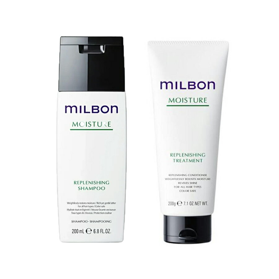 【セット】ミルボン リプレニッシング シャンプー 200ml ＆ ミルボン リプレニッシング トリートメント 200g グローバル ミルボン モイスチュア