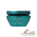 送料無料★マスク セラピュート 200g【ケラスターゼ KERASTASE】【レジスタンス RESISTANCE(RE)】※ポストイン不可※