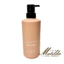 ルベル SEE/SAW シーソー ヘアトリートメントT 500mL