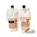 送料無料★ルベル SEESAW シーソー ヘア&スキャルプシャンプーT 800ml / ヘアトリートメントT 800ml セット 美容室・サロン専売品【Lebel】【TIGHT タイト】