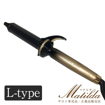 送料無料★HAIRBEAURON 4D Plus CURL L-type 34.0mm(ヘアビューロン 4D プラス カール L)【ヘアアイロン/コテ】【LUMIELINA リュミエリーナ】※ポストイン不可※