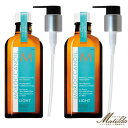 【2本セット】モロッカンオイル ライト 100ml(ポンプ付き)オイルトリートメント 【MOROCCAN OIL】