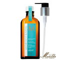 モロッカンオイル オイルトリートメント 100ml ライト【ポンプ付】正規品 【MOROCCAN OIL】