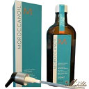 モロッカンオイル オイルトリートメント ライト 200ml (ポンプ付き) 業務用 【モロッカンオイル MOROCCAN OIL】※ポストイン不可※