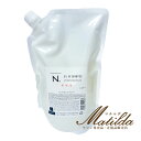 ナプラ N. オイルインシャンプー 750ml (詰替・レフィル) 美容院・サロン専売品【napla】