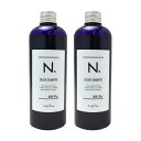 【2本セット】ナプラ N.エヌドット カラーシャンプー Pu パープル 320ml 美容院・サロン専売品【napla】※ポストイン不可※